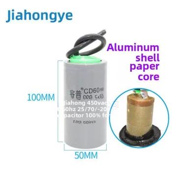 CD60 Motor Start Capacitor 100/150/200/250/300/350/400uF for Single-Phase Motors