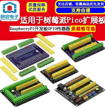 High-Speed Extension Board for Raspberry Pi Pico, Raspberry Pi Development Board with GPIO Sensors