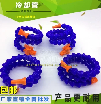Plastic Cooling Tube/Lathe Universal Bamboo Water Tube/Adjustable Nozzle 2/3/4 Inch Switch Machine Tool Oil Spray Tube