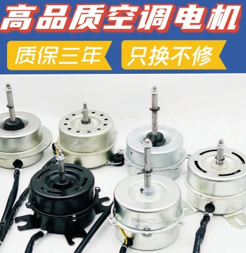 60W Outdoor AC Unit Fan Motor (Pure Copper Wire, Universal/Specialized YDK-60-6 Capacitor-Run Asynchronous Motor)