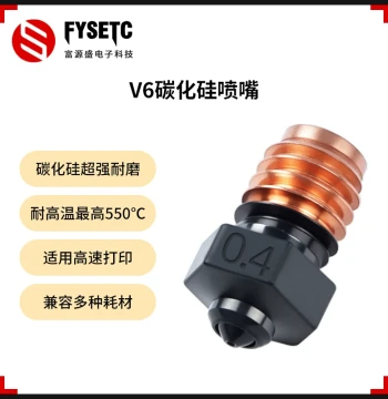 Phaetus Rilis Original V6 Silicon Carbide Nozzle, Ultra Wear-Resistant and High-Temperature Resistant, Compatible with 1.75mm Filaments