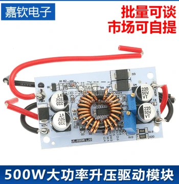 Aluminum Substrate 500W High-Power 10A Boost Constant Voltage/Current Driver Module for Automotive, Laptop, and LED Beads