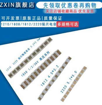 SMD Capacitor 2220 474K 470nF 250V 500V 630V 1000V X7R Non-Polarized 5750
