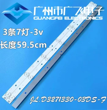 32-inch 7-Lamp/6-Lamp 3V 59cm LED LCD TV Universal Aluminum Substrate Large Lens High-Brightness Backlight Strip