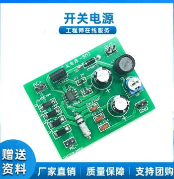 Switching Power Supply Circuit Kit Adjustable Regulated Power Supply Electrician Training Soldering Practice Electronics DIY Components