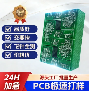 PCB Prototyping & Mass Production, Board Cloning, Aluminum Substrate, Multilayer Board Fabrication, Reverse Engineering Schematics, 24H Fast Shipping