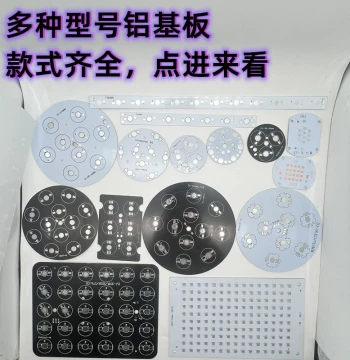 3535 Pseudo-Lumen RGB LED Aluminum PCB Board (3/6/7/9/10 Series, 2/3/5 Parallel, Plum Blossom Configuration)