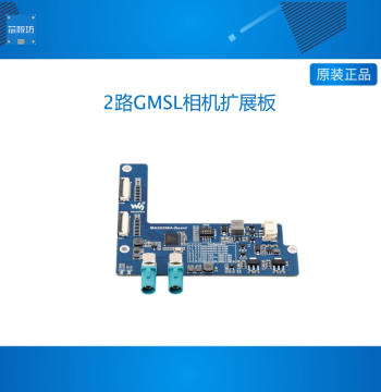 Waveshare Jetson Orin Development Board, 2-Channel GMSL Camera Expansion Board MAX9296A, Supports Raspberry Pi 5