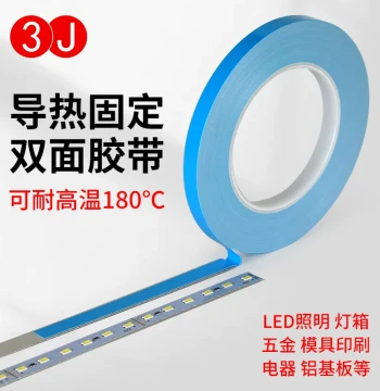 Thermally Conductive Double-Sided Tape for LED Strips, LCD TV Molds, Aluminum Substrates; Heat Dissipation Tape for Computer Chips and Electronics Repair; High-Temperature Resistant Mounting Tape for Lighting Industry