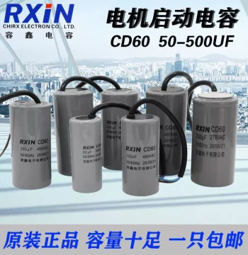 CD60 Single-Phase Motor Start Capacitor 450V 200/300/400/500UF/275V AC Self-Priming Water Pump