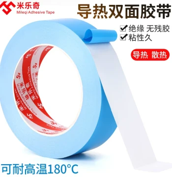 Mileqi Thermally Conductive Double-Sided Tape for LED Strips, Tubes, Ambient Lighting, LCD TV Chips, Aluminum Substrates, and Lithium Batteries – Insulating, High-Temperature Resistant