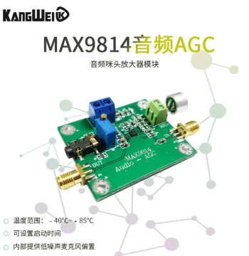MAX9814 Microphone Amplifier Module Audio AGC Mic Sensor Sound Pickup MIC Voice