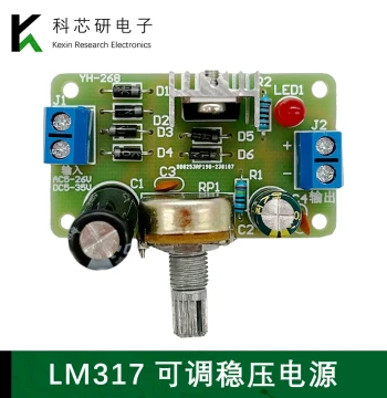 LM317 Adjustable Voltage Regulator Power Supply, Continuous DC Circuit Experiment DIY Kit YH-268