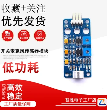 Digital + Analog Sound Detection Module LM386 Audio Recognition Voice-Controlled Switch Microphone Sensor Module