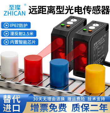 Import Alternative Large Square Photoelectric Switch E3JK, Diffuse/Through-Beam Infrared Sensor, AC220V