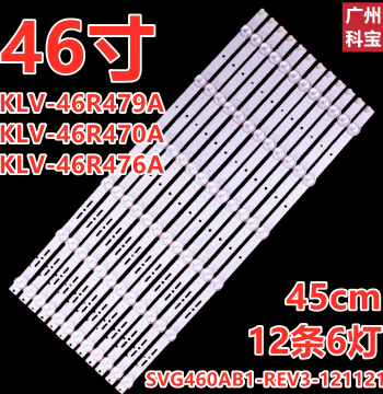 LED Light Bar Compatible with Sony KLV-46R479A KLV-46R470A KLV-46R476A, 12 Strips, 6 LEDs per Strip, Aluminum Substrate