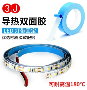LED Strip Adhesive Tape: High-Temperature Resistant, Thermally Conductive Double-Sided Tape for LCD Screens, Light Tubes, Light Boxes, Aluminum Substrates, Cable Trays – Strong, Residue-Free Insulation and Heat Dissipation