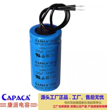 Original CAPACA Start Capacitor 330V 75µF−300µF, Custom Single-Phase Motor Accessories