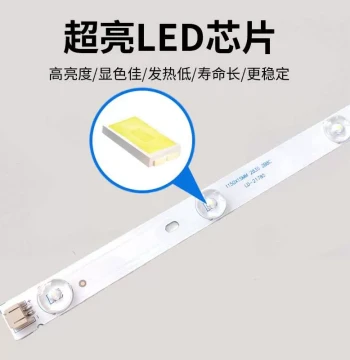 High-Brightness 1.2m Office Light Replacement Source, Aluminum Substrate LED Strip for Linear and Square Tube Fixtures
