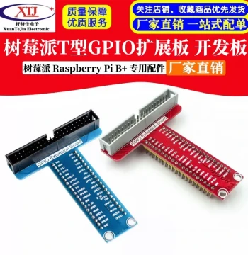 Compatible with Raspberry Pi B+ Dedicated Accessories T-Type GPIO Expansion Board Development Board