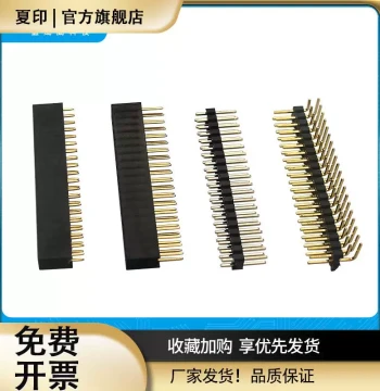 Raspberry Pi GPIO Raised Female Header Pin Extension 2x20PIN Compatible with Development Board Expansion