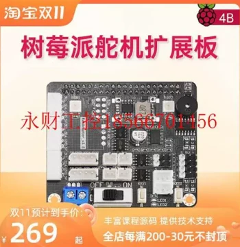 Negotiable Raspberry Pi 4 Model B, Extension Board Servo, Raspberry Pi 3B+ Development Board Programmer