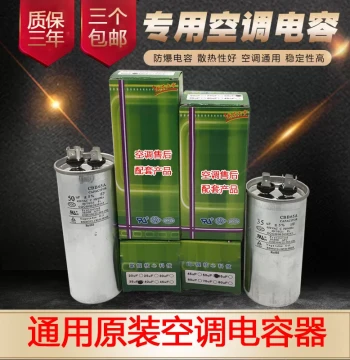 Pack of 10 Universal Air Conditioner Compressor Start Capacitors, Non-Polarized Explosion-Proof 450V Film Capacitor 35uF