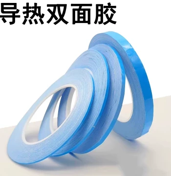 Thermally Conductive Double-Sided Tape for LED Strips, LCDs, Aluminum Substrates, Computers, Light Boxes, and Phone Screen Repair