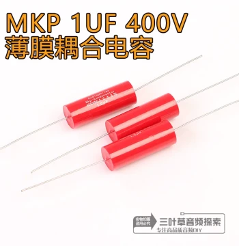 MPK Film Capacitor 1UF 400V Audiophile Grade Tube Amplifier Coupling Signal Axial Non-Polarized Crossover Capacitor