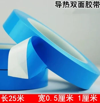 Thermally Conductive Double-Sided Tape for LED Strips and Aluminum Substrates, Blue High-Temperature Resistant 3M Ultra-Thin Tape