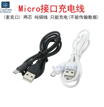 2-Core Android Micro USB Charging Cable for Smartphones (Charging Only, No Data Transfer)