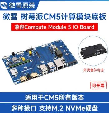 Waveshare Raspberry Pi CM5 Carrier Board IO Expansion Board Supports PoE Compute Module 5