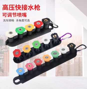 High-Pressure Washer Gun Head Fan 1/4 Quick-Connect Nozzle, New 5-Color and 7-Color Nozzle Set with Base Locking Clip
