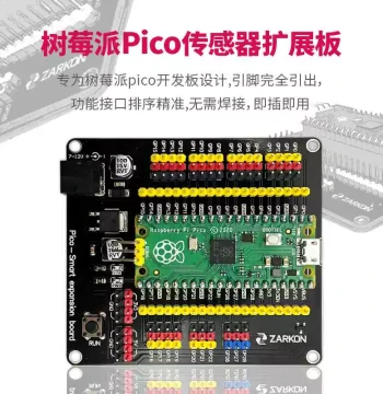 Ultra-Fast Raspberry Pi Pico Expansion Board - Solder-Free Plug-and-Play Pin Header for Raspberry Pi Pico Development