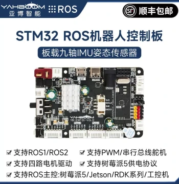 ROS Robot Main Control Board STM32F103RCT6 for ROS2 Car Drive Extension IMU Raspberry Pi 5