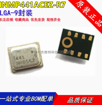 INMP441ACEZ-R7 Surface-Mount LGA-9 MEMS Microphone Audio Sound Sensor Chip New
