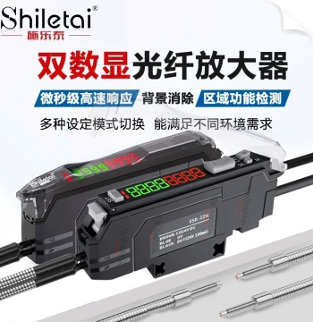High-Precision Dual Digital Display Fiber Amplifier Diffuse Reflection Through-Beam Fiber Sensor High-Speed Positioning Detection Photoelectric
