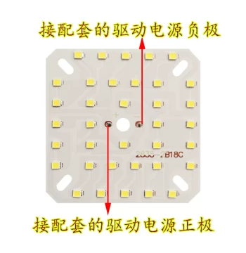 LED Light Source Board – 2835 SMD Bulb Replacement Panel on Aluminum Substrate for Fixture Repair