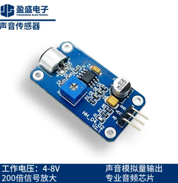 Sound Sensor Module, Microphone Sensor, Capsule Mic Module, Analog Audio Output