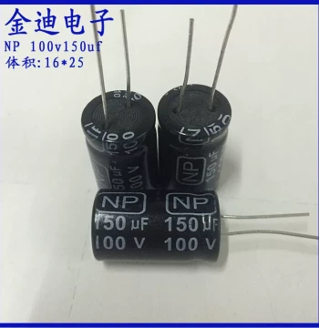100uF/150uF 100V Audio Crossover Non-Polarized Electrolytic Capacitor (16x25mm)