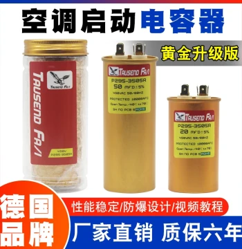CBB65 Universal Air Conditioner Compressor Start Capacitor 35/45/50/60µF Imported Non-Polar Explosion-Proof Capacitor