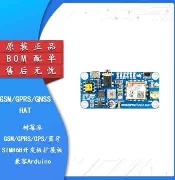 Genuine Raspberry Pi GSM/GPRS/GPS/Bluetooth SIM868 Development & Expansion Board (Compatible)