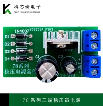 7805/7812 Voltage Regulator Three-Terminal Stabilizer Electronics DIY Kit for Teaching and Soldering (Model YH-340)