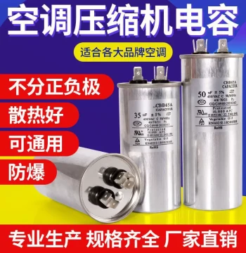 Air Conditioner Capacitor 35uF AC Compressor Start Capacitor Universal 450V 50uF Explosion-Proof Non-Polar CBB65A