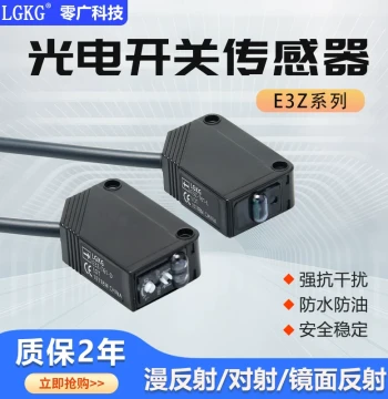 Square Laser Through-Beam and Diffuse Reflection Photoelectric Sensor E3Z-D61/D62/R81/LS61 E3ZG-D61/T61