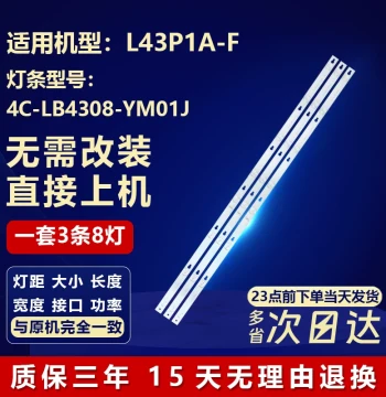 LED Backlight Strip for TCL L43P1A-F LCD TV – Aluminum Substrate Bar Model 4C-LB4308-YM01J