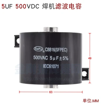 Fast Shipping B16 500V 5uF Non-Polar Inverter Filter Capacitor IGBT Repair Parts