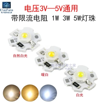 3V-5V LED Beads with Aluminum Substrate Heat Sink, Ultra-Bright Lighting Source 1W/3W/5W, White/Warm White/Light Yellow