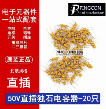 Through-Hole 50V Monolithic Capacitor, Non-Polarized: 100nF (104), 47nF, 105, 22, 0.1µF, 68, 3, 10pF