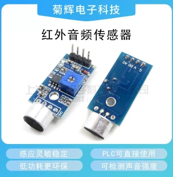 Audio Sensing Decibel Detector Sound Sensor Module Outdoor Whistle Switch Analog Microphone Amplifier
